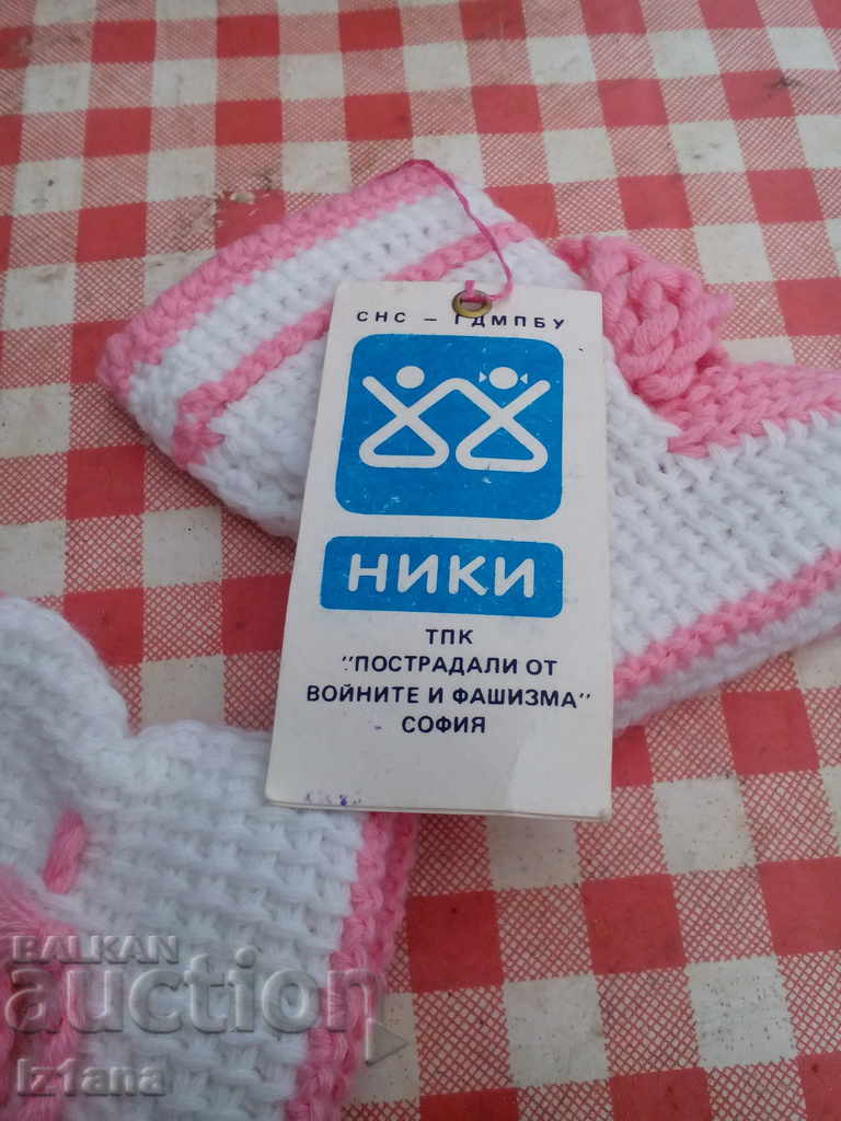 Old baby set - 6 Old baby set - 6