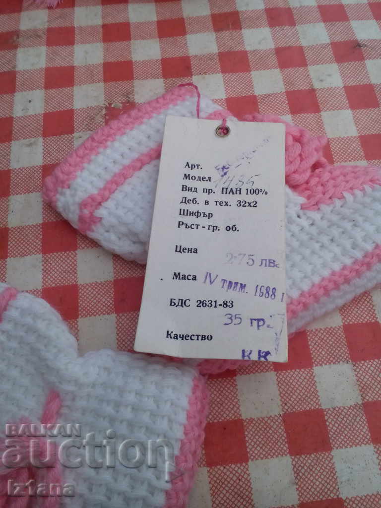 Old baby set - 7 Old baby set - 7