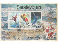 1983. Сев. Корея. Зимни Олимпийски игри, Сараево. Блок.