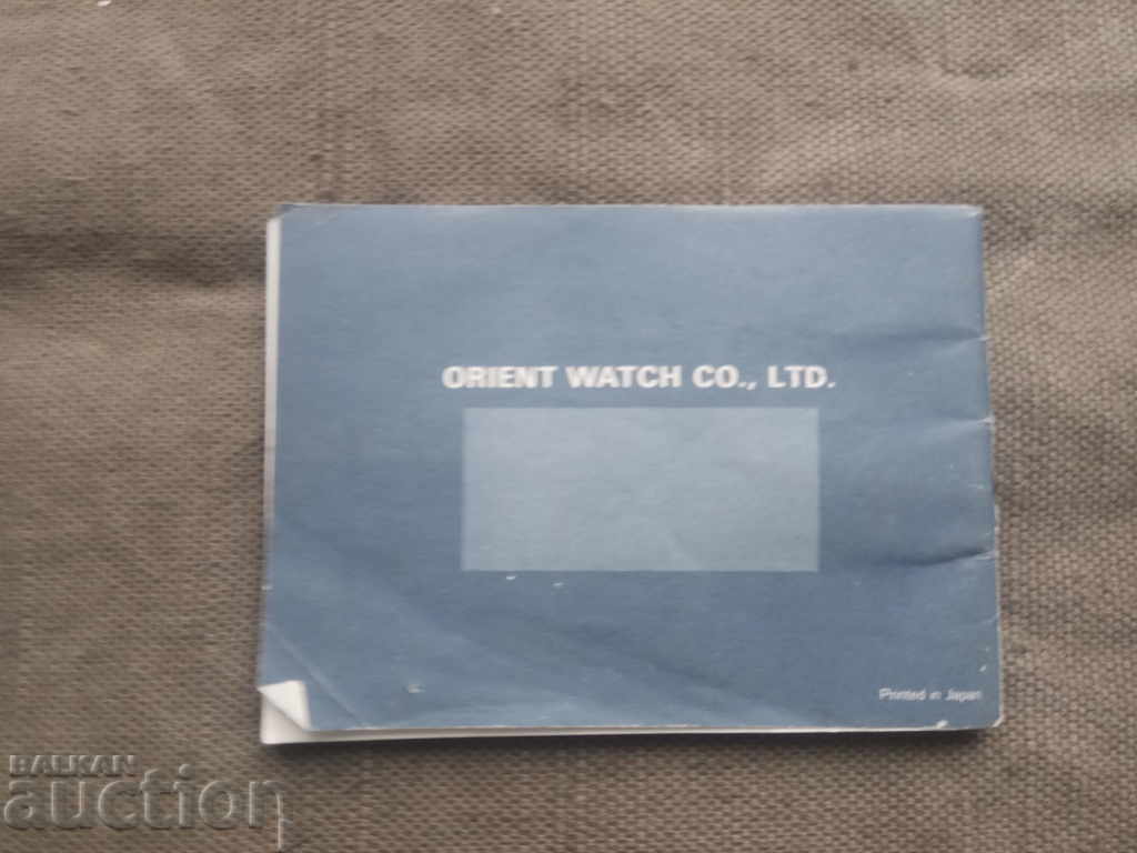 Watch Guide: Orient analog quartz 56910 with price 20.00 BGN | € 10.23