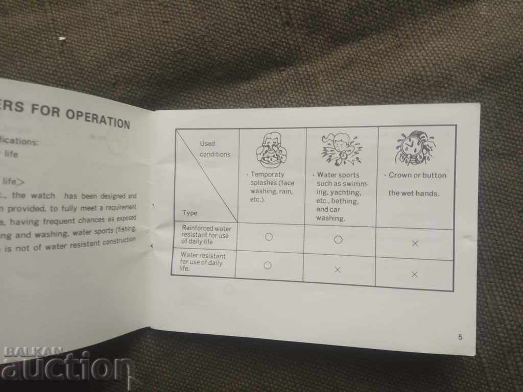 Watch Guide: Orient analog quartz 56910 - 5
