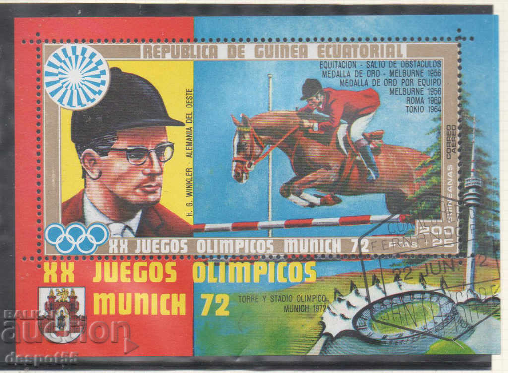 1972. Ισημερινή Γουινέα. Ολυμπιακοί Αγώνες του Μονάχου. Αποκλεισμός.