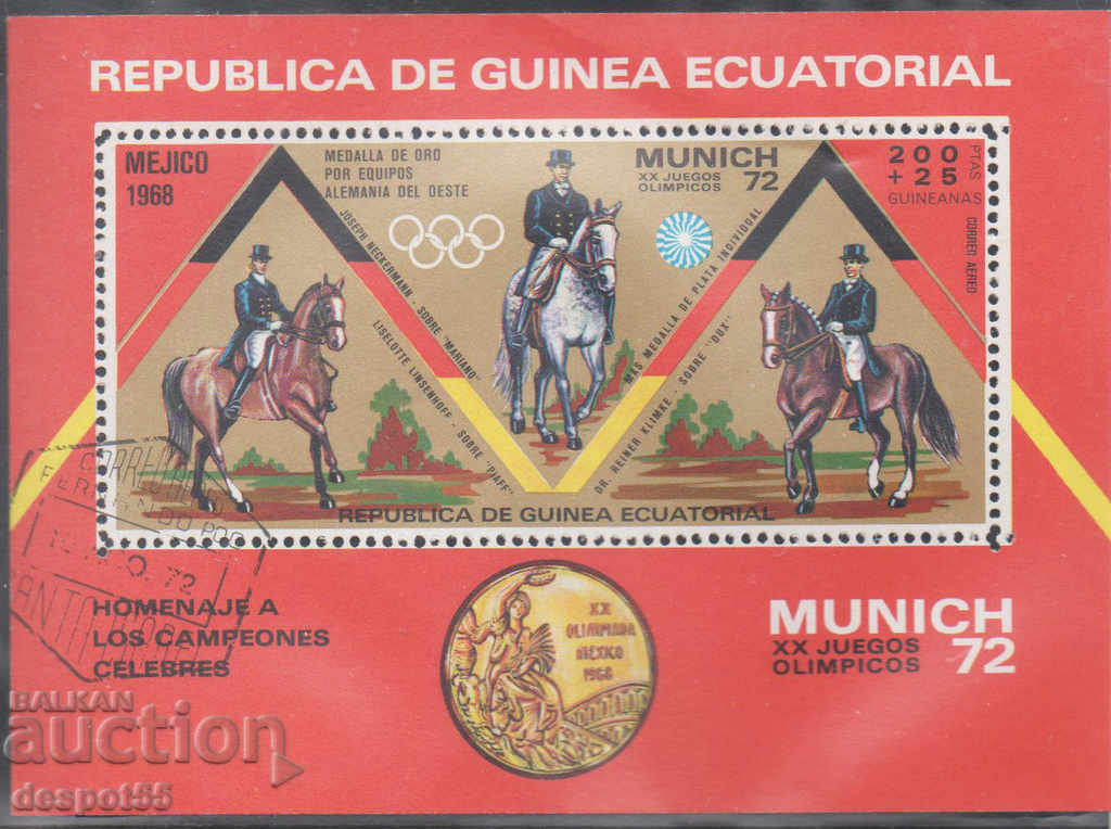 1972. Екваториална Гвинея. Олимпийски игри, Мюнхен. Блок.