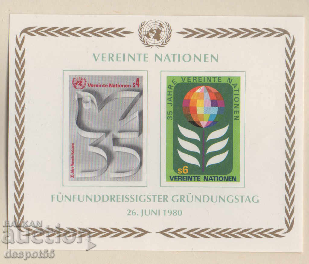 1980. ООН-Виена. 35 г. от основаването на ООН. Блок.