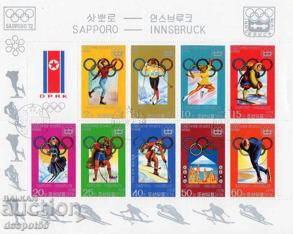 1978. Sev. Korea. Winter Olympic Games - Sapporo, Innsbruck.