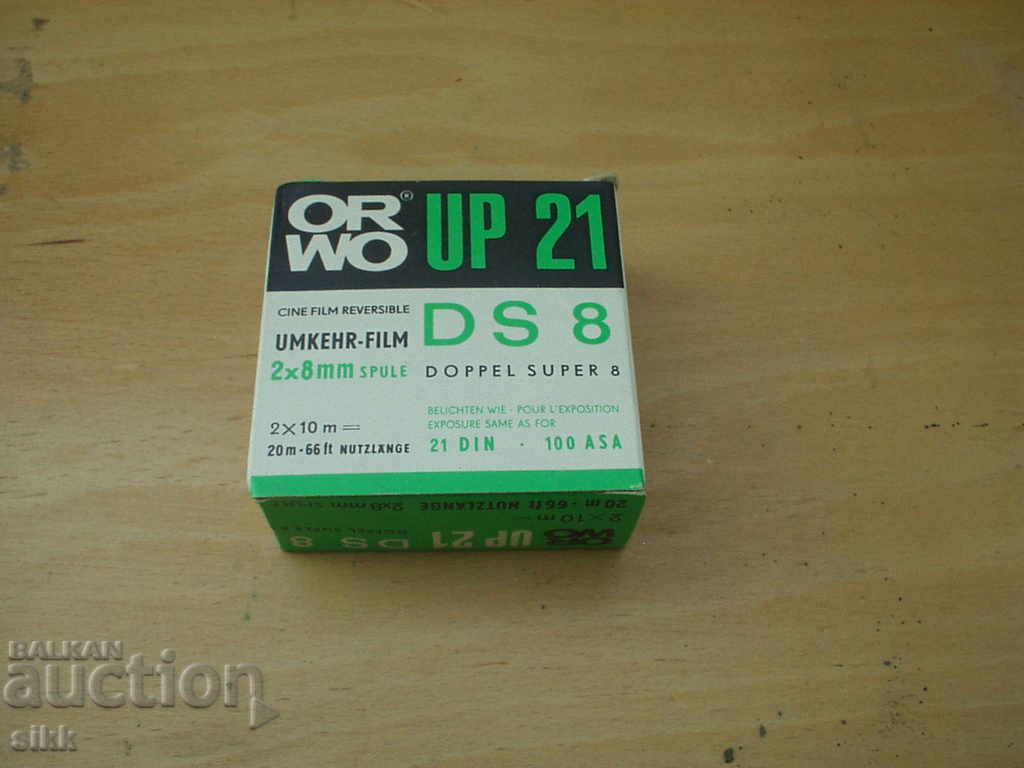 Motion picture 8 mm. Motion picture 8 mm.