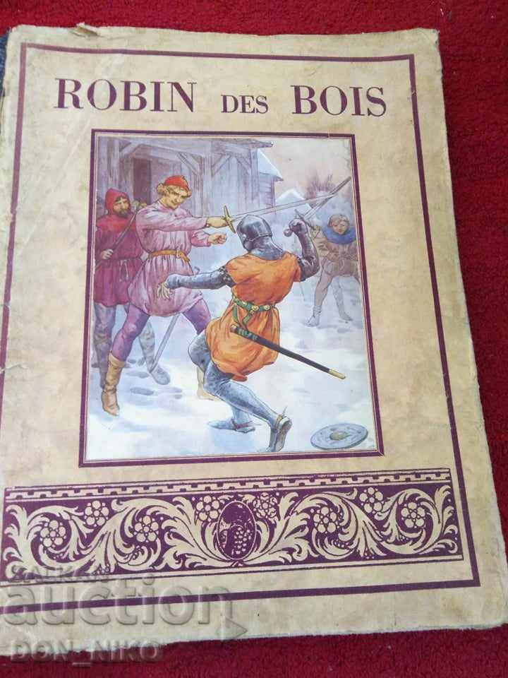 РОБИН ХУД /ROBIN DES BOIS на Френски език