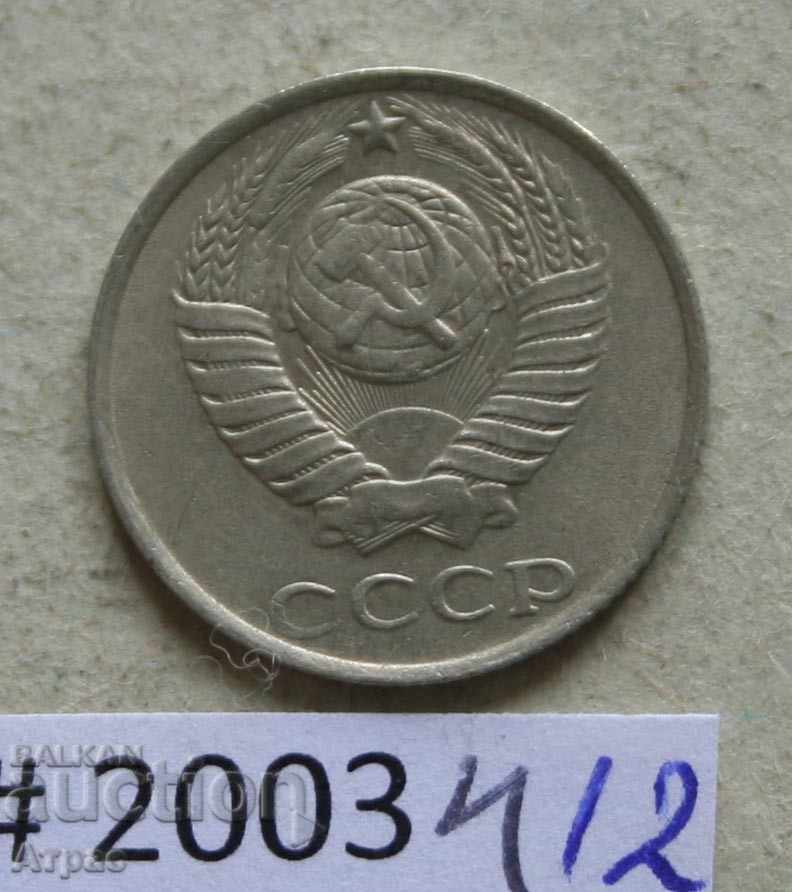 10 копейки 1985 СССР с цена € 0.20 | 0.39 лв. 10 копейки 1985 СССР с цена € 0.20 | 0.39 лв.