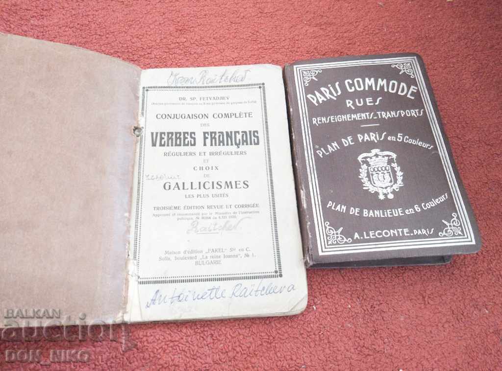 CARTE FRANȚE cu preț 50.00 BGN | € 25.56