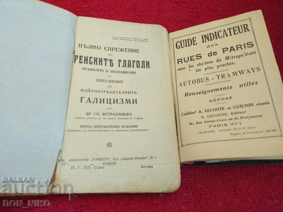 Livrarea CARTE FRANȚE