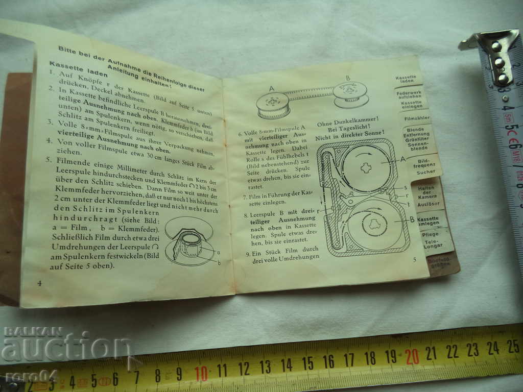 Delivery of CINEMA - CAMERA C 8 Delivery of CINEMA - CAMERA C 8