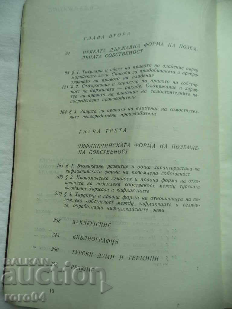 LAND PROPERTY IN THE BULGARIAN LANDS IN THE XIX CENTURY - 6 LAND PROPERTY IN THE BULGARIAN LANDS IN THE XIX CENTURY - 6