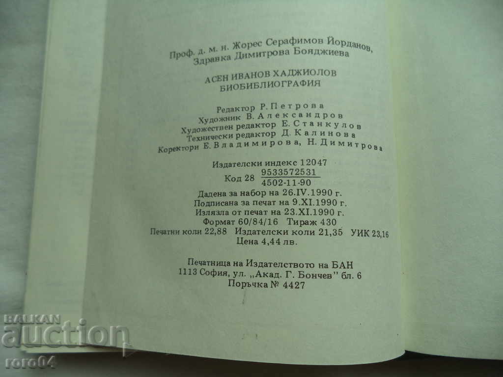 ASEN IVANOV HADZHIOLOV - BIOBIBLIOGRAPHY - RRR - 6 ASEN IVANOV HADZHIOLOV - BIOBIBLIOGRAPHY - RRR - 6