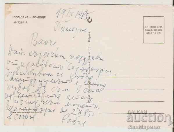 Κάρτα Bulgaria Pomorie 8 * με τιμή 0.50 BGN | € 0.26 Κάρτα Bulgaria Pomorie 8 * με τιμή 0.50 BGN | € 0.26