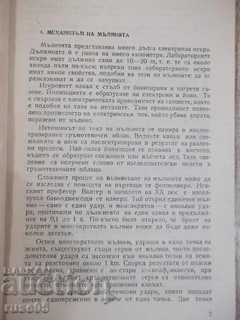 Delivery of Book "How to protect yourself from lightning-Stanislav Spor" -80 p.