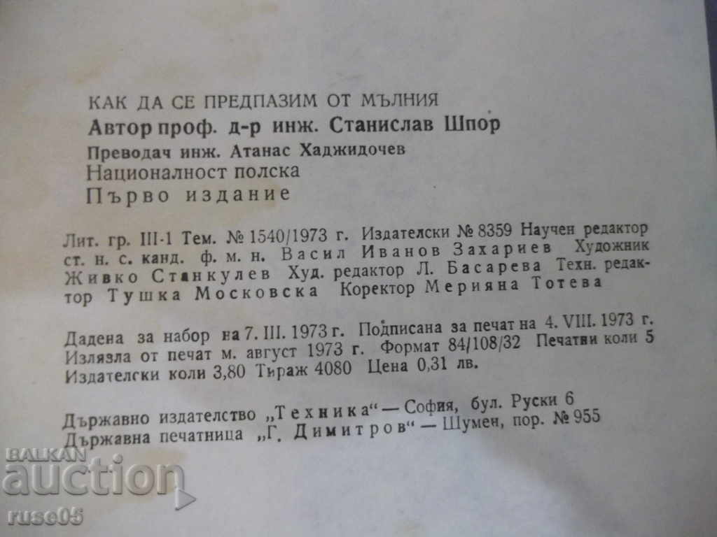 Book "How to protect yourself from lightning-Stanislav Spor" -80 p. - 6