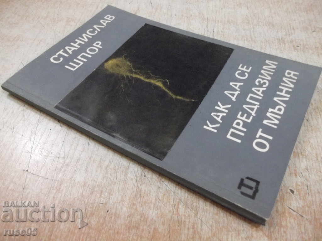 Book "How to protect yourself from lightning-Stanislav Spor" -80 p. - 7