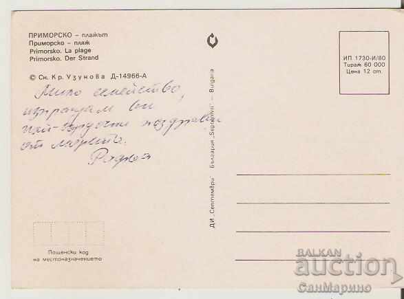 Card Bulgaria Primorsko The beach 6 * with price 0.70 BGN | € 0.36 Card Bulgaria Primorsko The beach 6 * with price 0.70 BGN | € 0.36