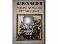 Povești dintr-un buzunar și din celălalt - Karel Čapek