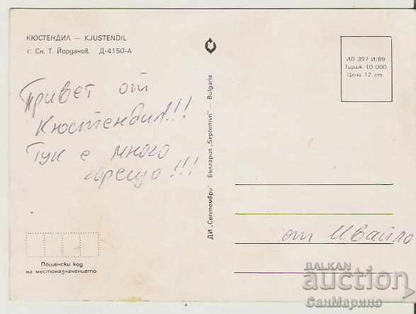 Map Bulgaria Kyustendil View 4 ** with price 0.60 BGN | € 0.31 Map Bulgaria Kyustendil View 4 ** with price 0.60 BGN | € 0.31