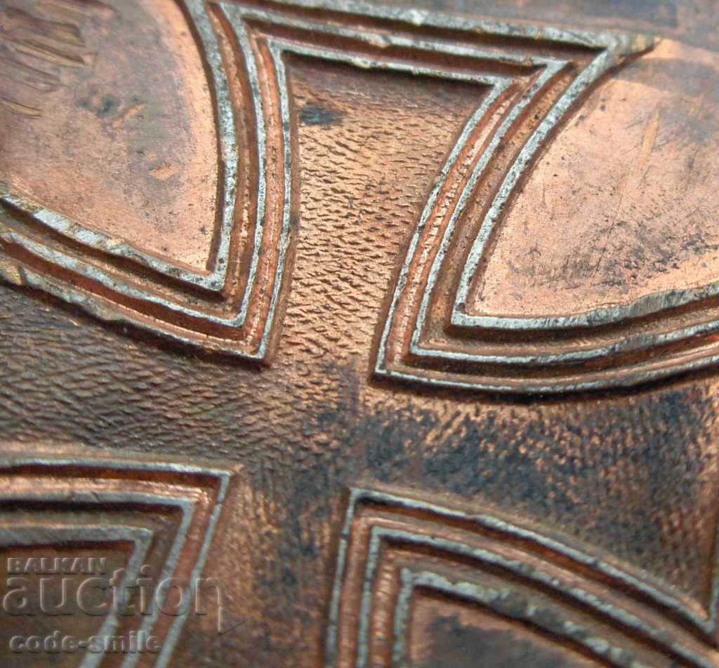 Old sign emblem from a German ship First World War - 5 Old sign emblem from a German ship First World War - 5