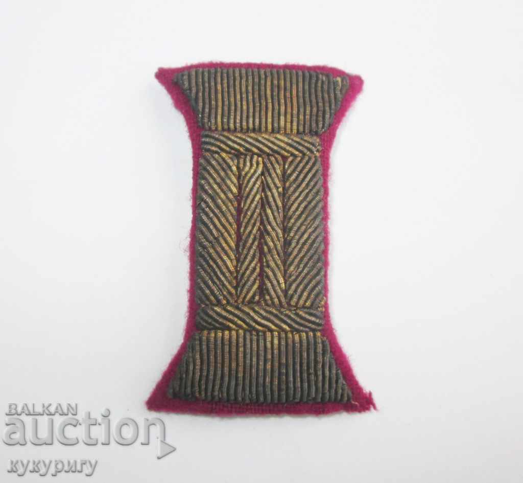 Old Royal purl from a military uniform