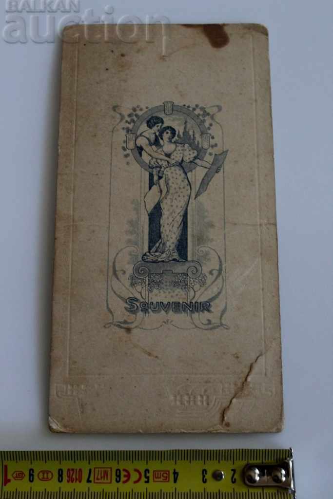 OLD PHOTOGRAPHY PAPER - 6 OLD PHOTOGRAPHY PAPER - 6