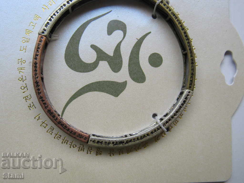 Auction  Chinese Buddhist bracelet with zodiac signs