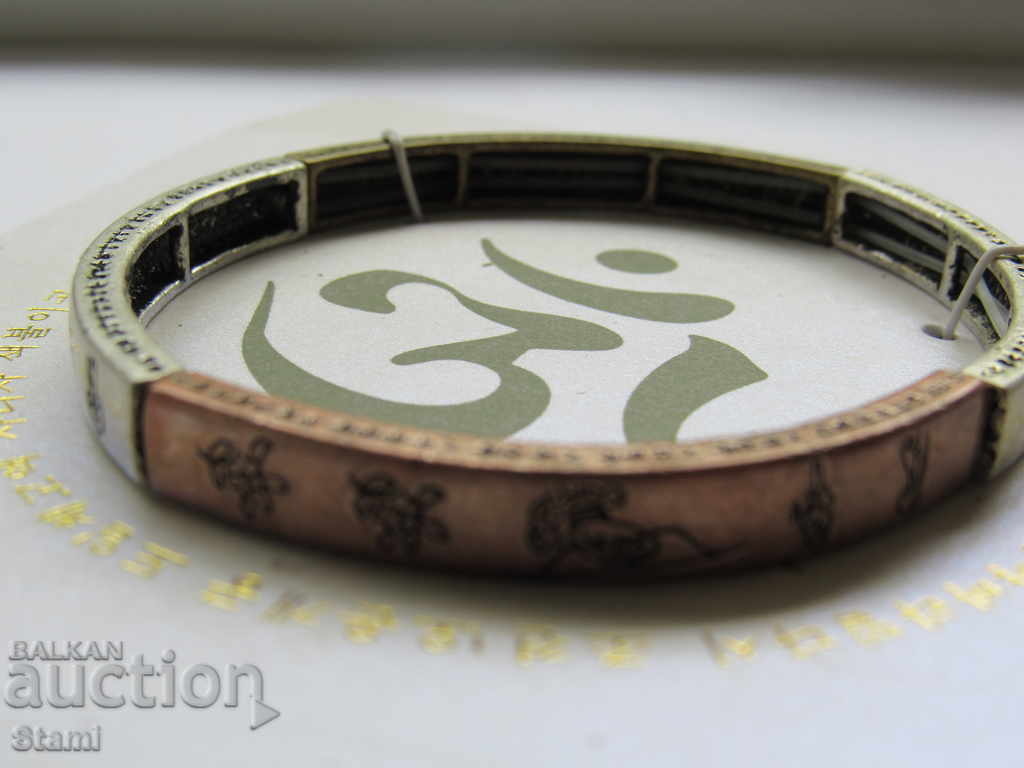 Chinese Buddhist bracelet with zodiac signs - 5