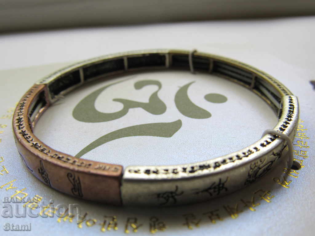 Chinese Buddhist bracelet with zodiac signs - 6