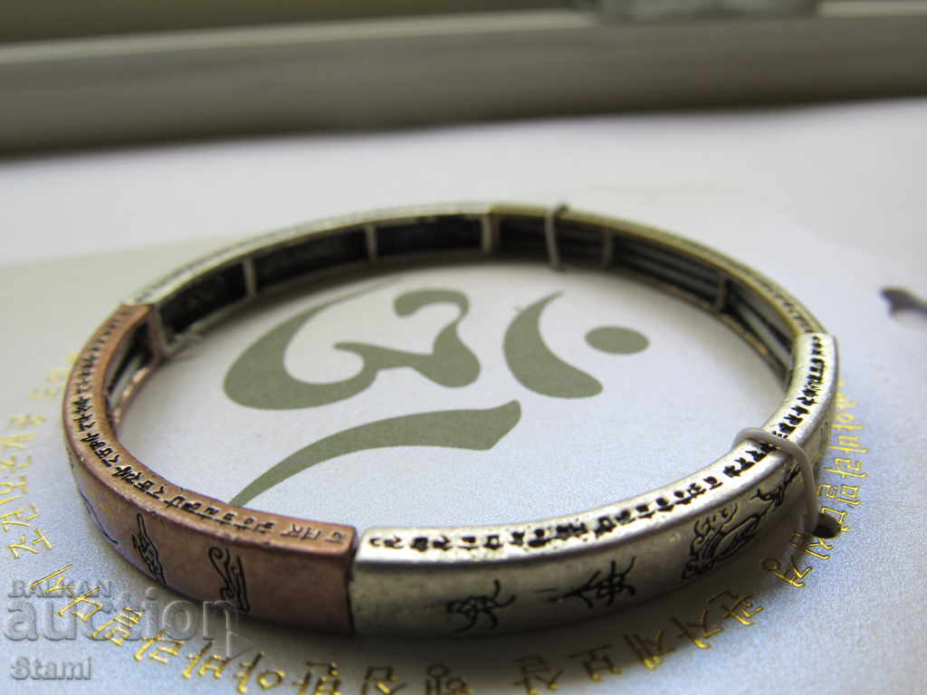 Chinese Buddhist bracelet with zodiac signs - 7