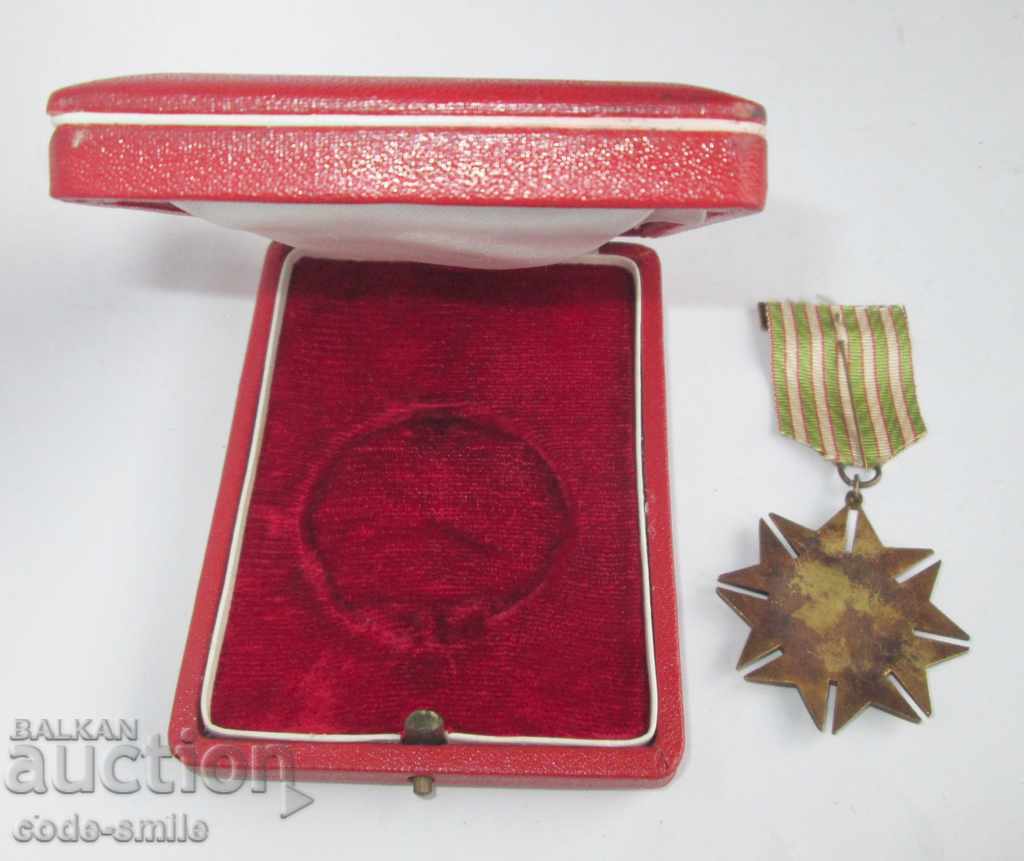 Rare old Turkish Order medal 100g Red Crescent with price 350.00 BGN | € 178.95 Rare old Turkish Order medal 100g Red Crescent with price 350.00 BGN | € 178.95