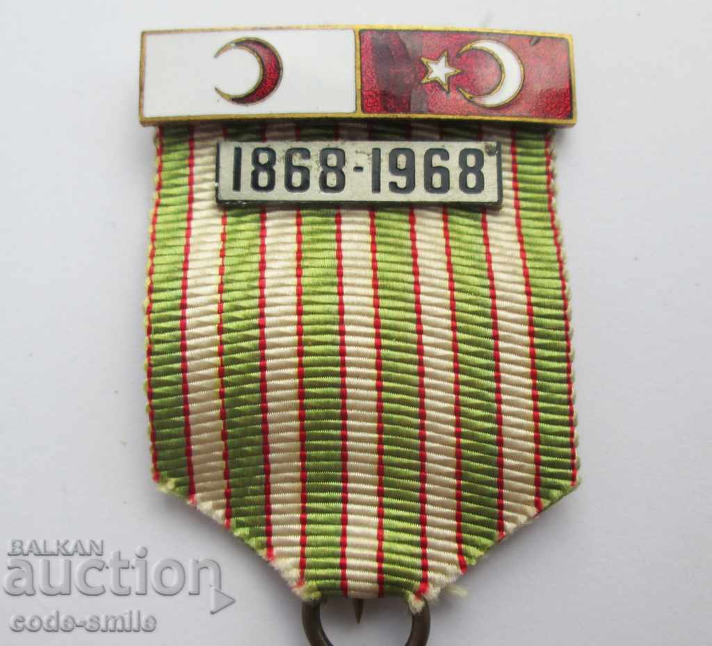 Rare old Turkish Order medal 100g Red Crescent - 5 Rare old Turkish Order medal 100g Red Crescent - 5