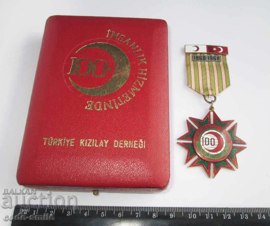 Rare old Turkish Order medal 100g Red Crescent - 7 Rare old Turkish Order medal 100g Red Crescent - 7
