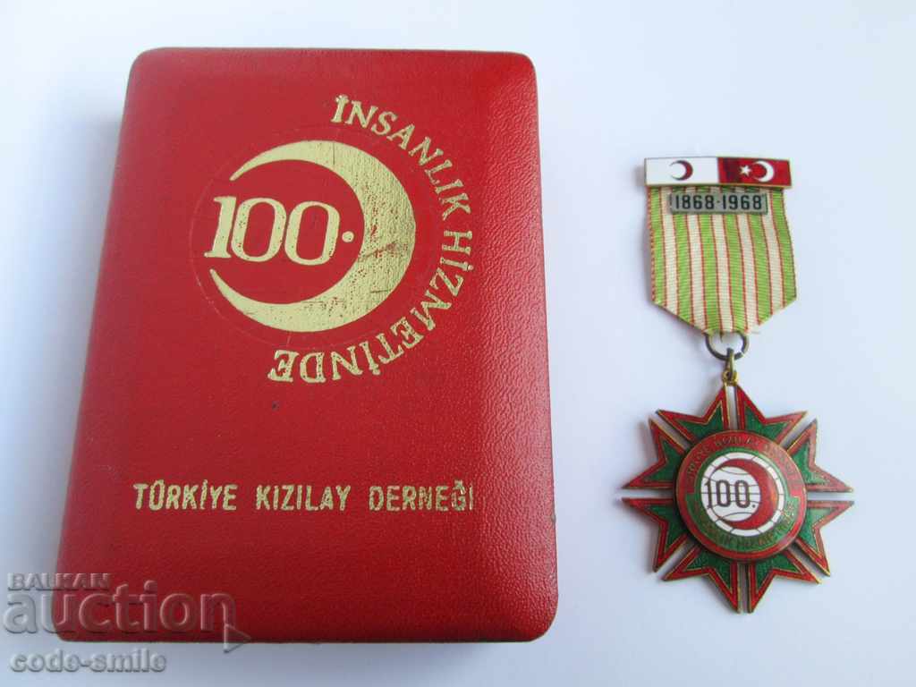 Рядък стар Турски орден медал 100г Червен Полумесец