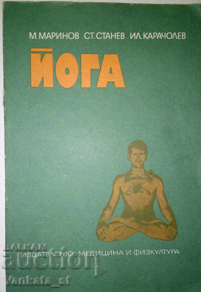 Yoga - M. Marinov, St. Stanev, Il. Karacholev