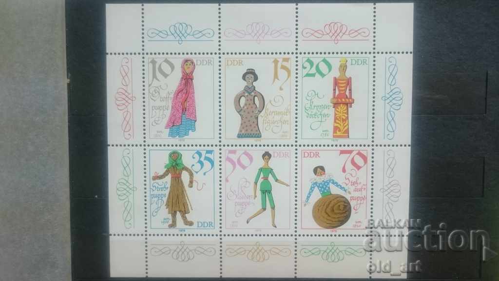 Пощенски марки - ГДР 1979 г. Блок Кукли