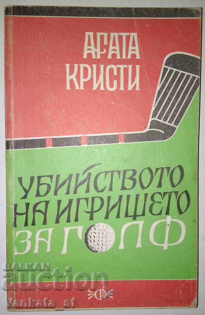 Murder on the golf course - Agatha Christie