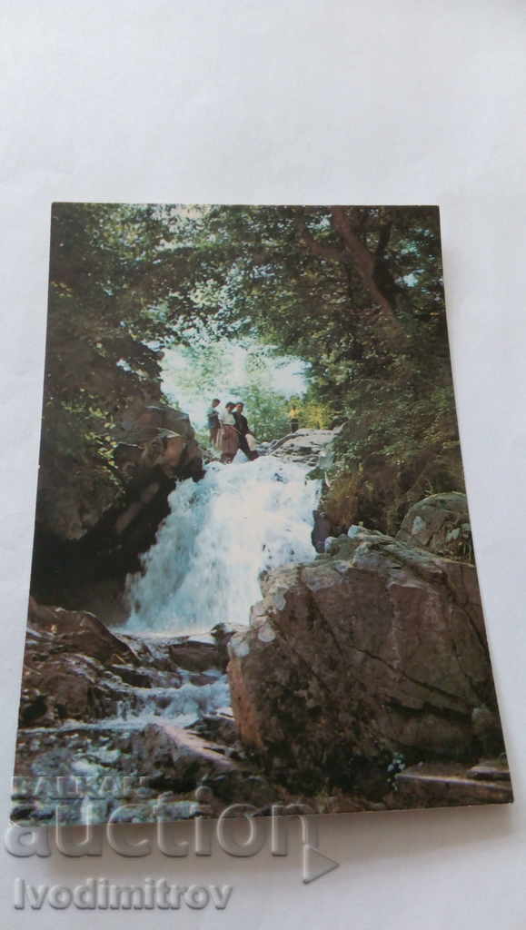 Пощенска картичка Из околностите Вършец 1971