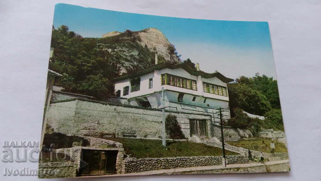 Καρτ ποστάλ Μέλνικ Pashova μουσείο το 1973
