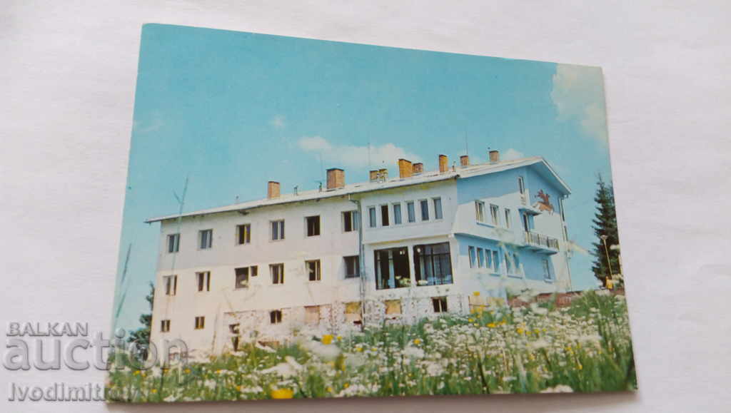 Пощенска картичка Беклемето Хотел-ресторантът 1980