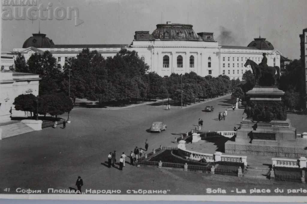 SOFIA SQUARE NATIONAL ASSEMBLY OLD POSTCARD CARD