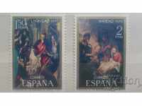 Пощенски марки - Испания 1970 г. Коледа