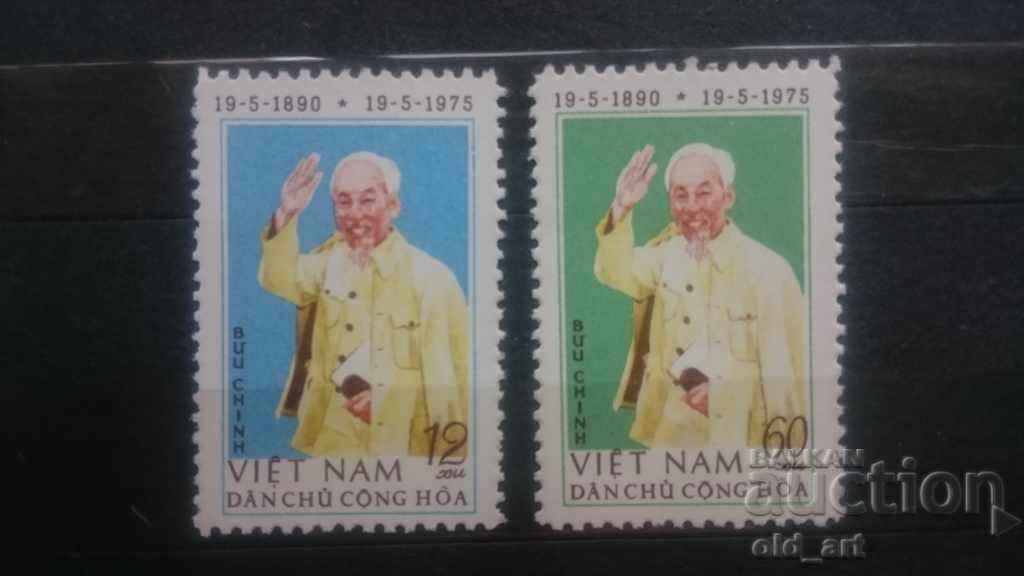 Пощенски марки - Виетнам 1975 г.