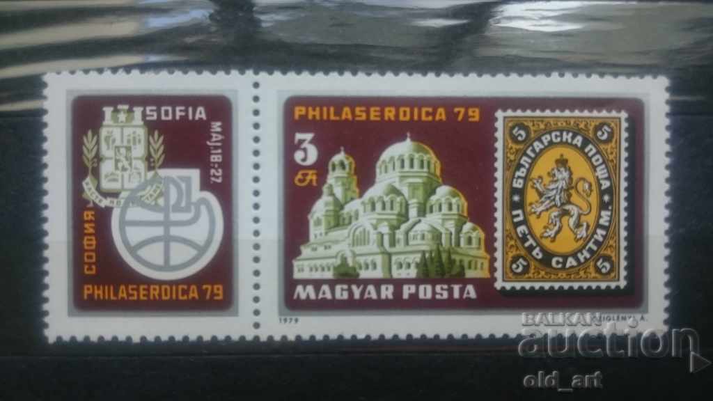 Postage stamps - Hungary Philaserdica 79