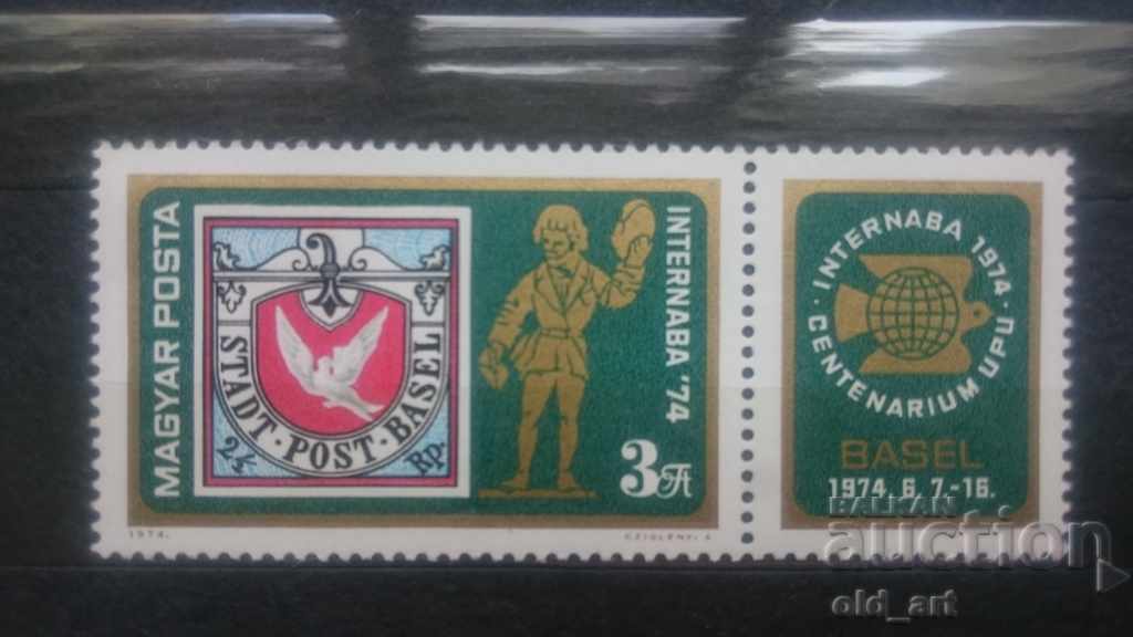 Postage stamps - Hungary 1974. Internab film exhibition