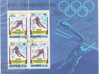 1998. North. Korea. Winter Olympics - Nagano, Japan.