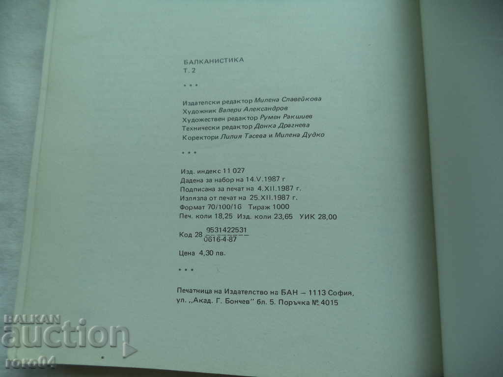 STUDII BALKANE - VOLUMUL 2 - NIKOLAI TODOROV - 7 STUDII BALKANE - VOLUMUL 2 - NIKOLAI TODOROV - 7