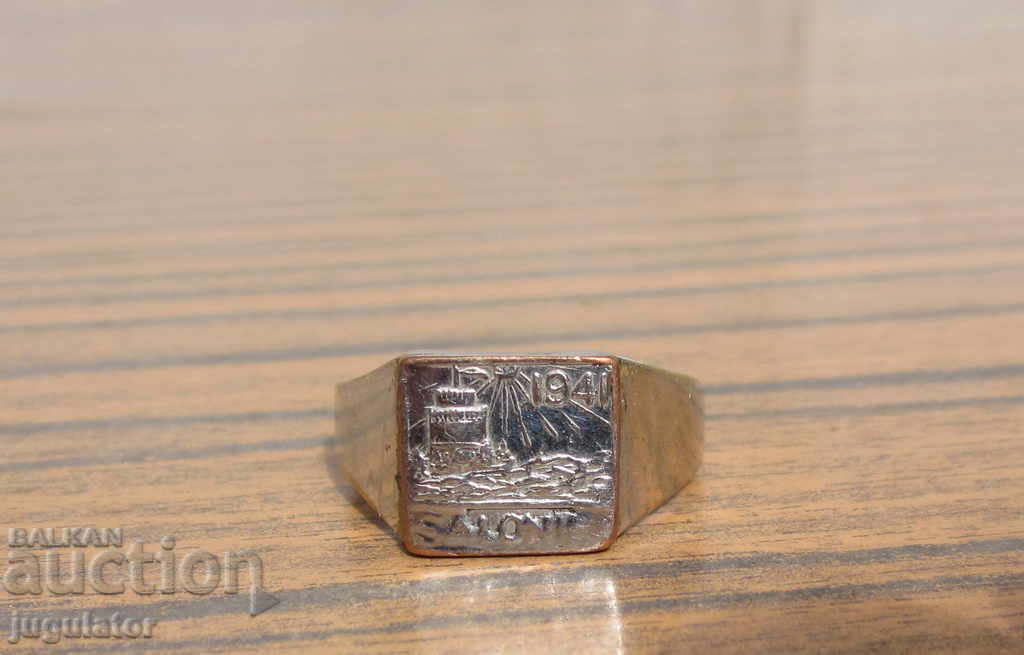 WWII Greek naval naval ring 1941 with price 250.00 BGN | € 127.82