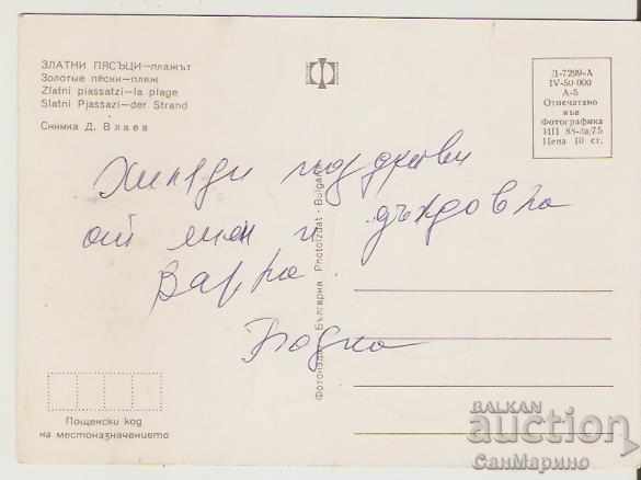 Card Bulgaria Varna Golden Sands The beach 9 * with price 0.70 BGN | € 0.36 Card Bulgaria Varna Golden Sands The beach 9 * with price 0.70 BGN | € 0.36